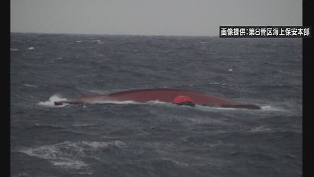 Güney Kore'ye ait balıkçı balıkçı teknesi alabora oldu: 6 kayıp!